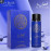 PERFUME GISSAH SKY BLUE100 ML