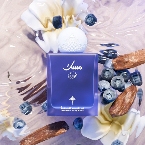 Perfume MUSK BLUEBERRY مسك بلوبيري