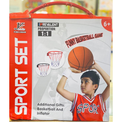 Sport Basketball Rim ( حلقة رينج كرة سلة معدنية )