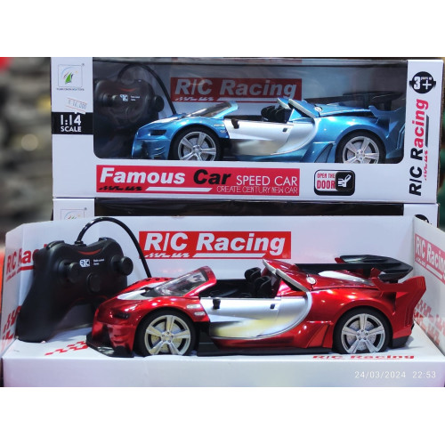 Remote Control Sports Car Super Racer with Open Doors Kids Christmas Toy Gift ( سيارة تحكم ريموت هديه مميزه )